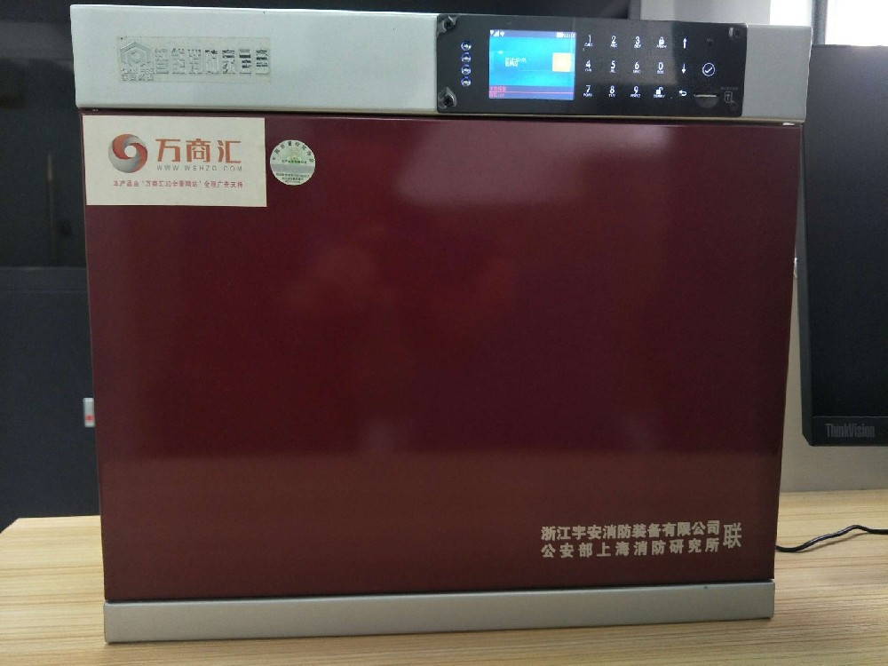 無線智能云技術(shù)火災報警器